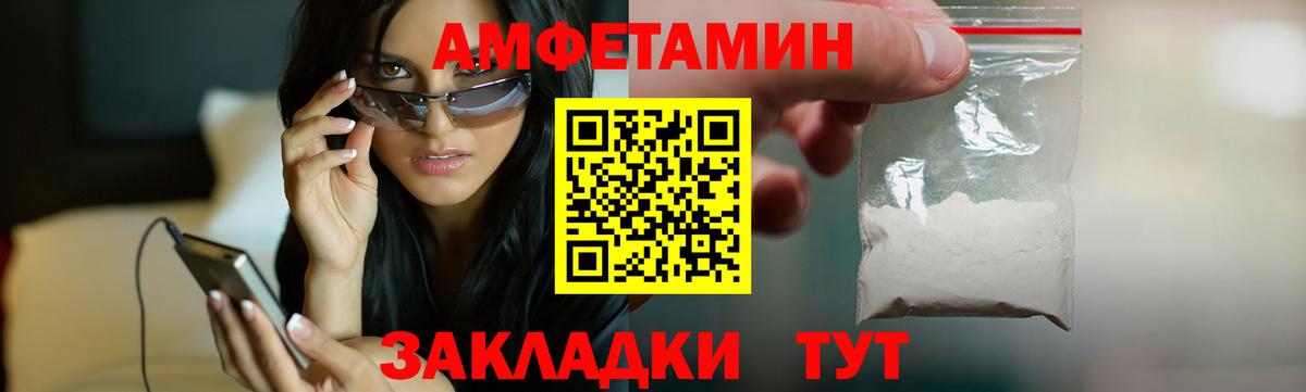 АМФ Premium Великий Новгород