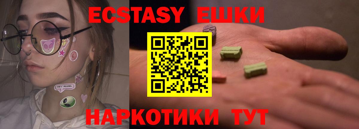 Псилоцибиновые грибы Великий Новгород