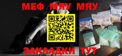 мефедрон VHQ Можга