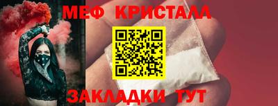 спайс Можайск