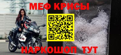 амфетамин Моздок
