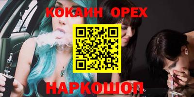 амфетамин Моздок