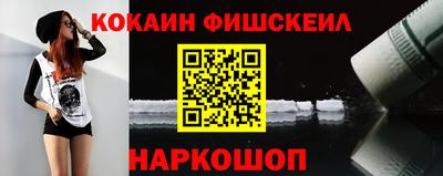 мефедрон VHQ Можга