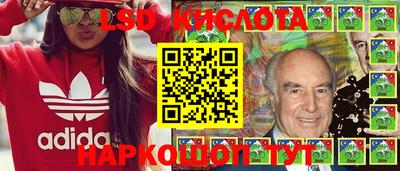 спайс Можайск