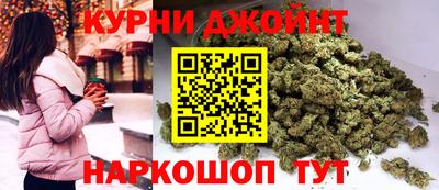 спайс Можайск