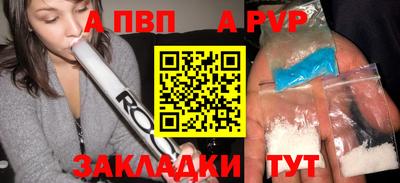 амфетамин Моздок