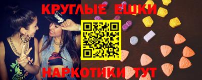 спайс Можайск