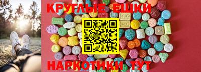 спайс Можайск