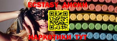 амфетамин Моздок