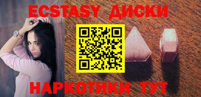 спайс Можайск