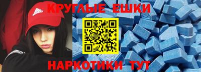 спайс Можайск