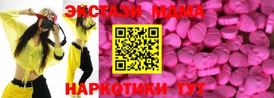 амфетамин Моздок