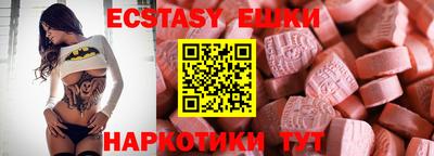 спайс Можайск