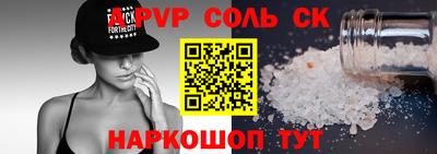 амфетамин Моздок