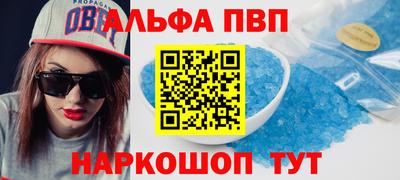 амфетамин Моздок