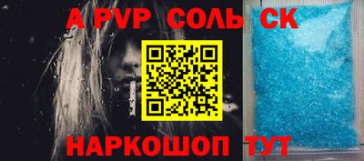 амфетамин Моздок