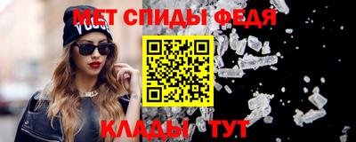 амфетамин Моздок