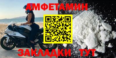 спайс Можайск