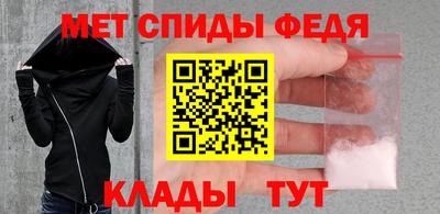 амфетамин Моздок