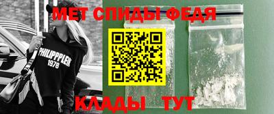 мефедрон VHQ Можга