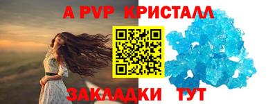 мефедрон VHQ Можга