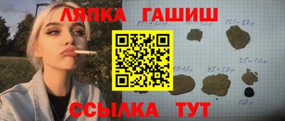 спайс Можайск