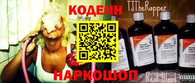 спайс Можайск