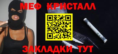 мефедрон VHQ Можга