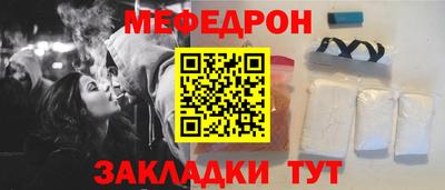 спайс Можайск