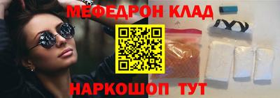 амфетамин Моздок