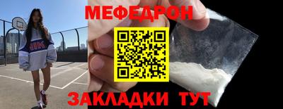 амфетамин Моздок