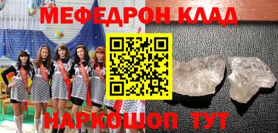 мефедрон VHQ Можга