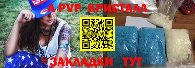 спайс Можайск