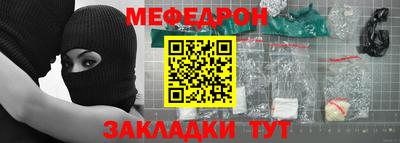мефедрон VHQ Можга