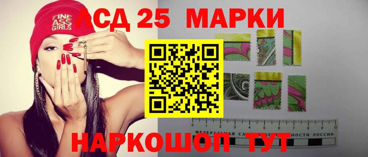 ЛСД экстази ecstasy  Вход с VPN  ЛСД экстази  Великий Новгород 