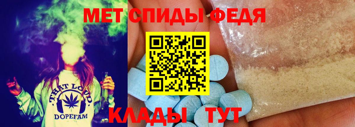 Великий Новгород  Первитин пудра  Вход с VPN 