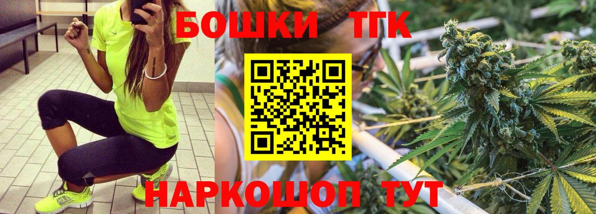 Канабис гибрид  Вход с VPN  Великий Новгород  Марихуана VHQ 