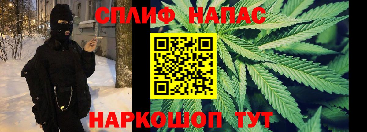 Канабис Amnesia Великий Новгород