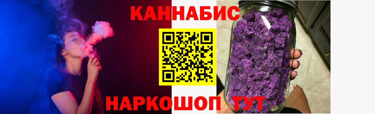 Великий Новгород  Вход с VPN  Бошки Шишки  МЕФ   MDMA  ГАШИШ  Экстази  NBOMe  Меф МЯУ МЯУ  Гашиш 